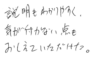 院内も子供が歯医者さんの怖さをもたない楽しくて可愛らしく親しみやすさを感じました。