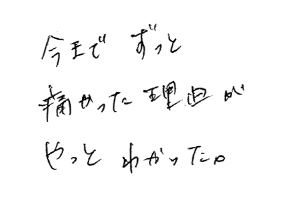 説明もわかりやすく、気が付かない点もおしえていただけた。